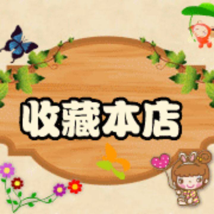 万家惠养生馆