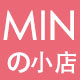 小玲子裤袜店