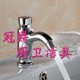 冠爵智能卫浴水暖建材水龙头淋浴花洒冲洗阀 店铺LOGO