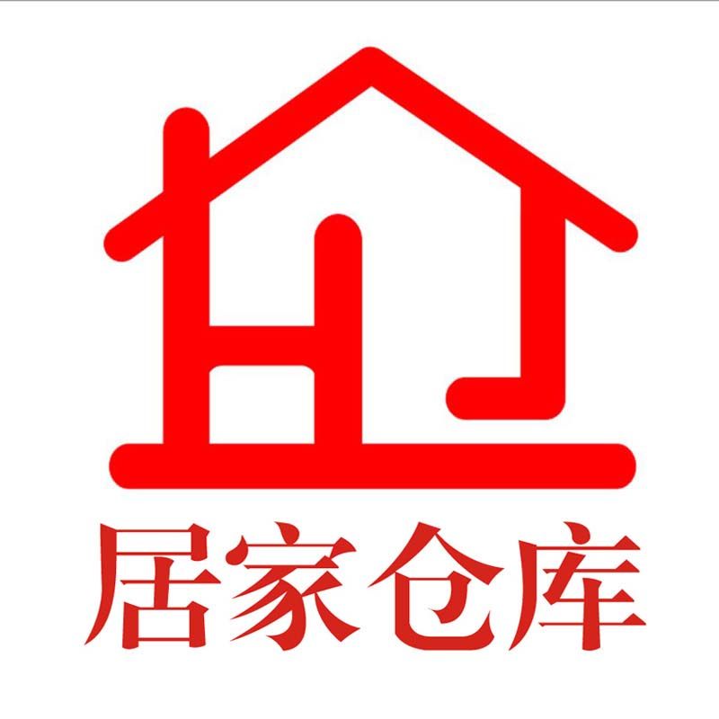 居家仓库日用百货商城
