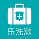 乐洗漱出差旅行用品