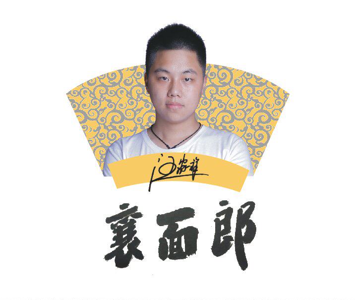 汪胖子襄阳牛肉面企业店