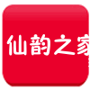 仙韵之家文玩饰品店