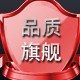 闽南农家特产小店企业店