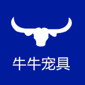 牛牛宠具