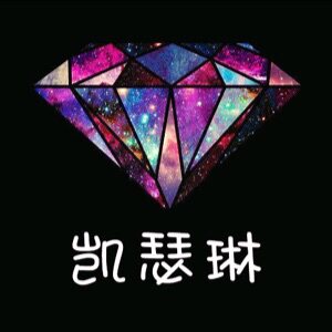 凯瑟琳深圳女装