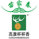贵州苗家春茶业