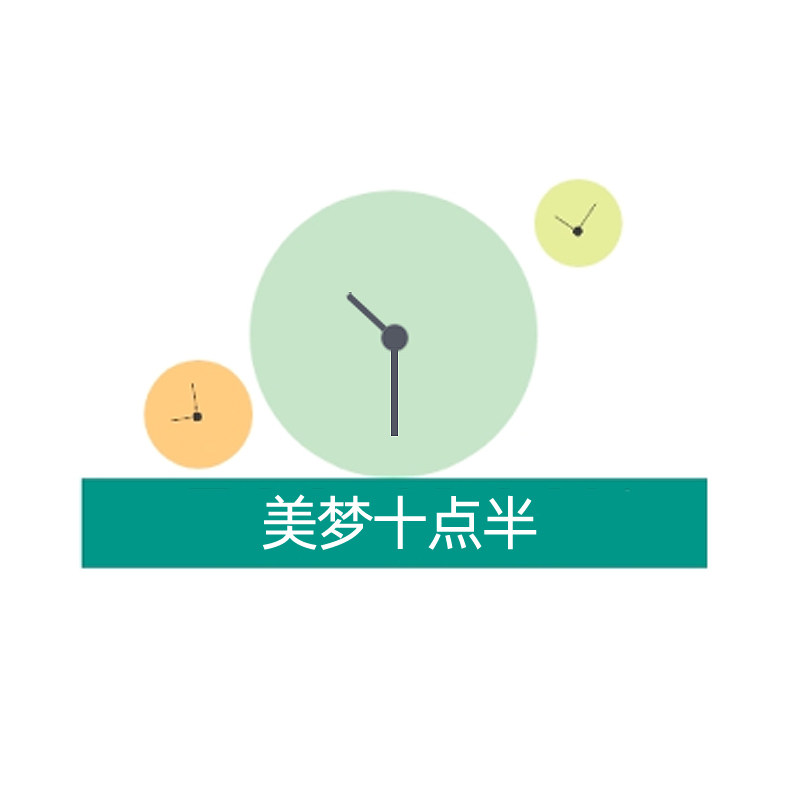 美梦十点半 店铺LOGO