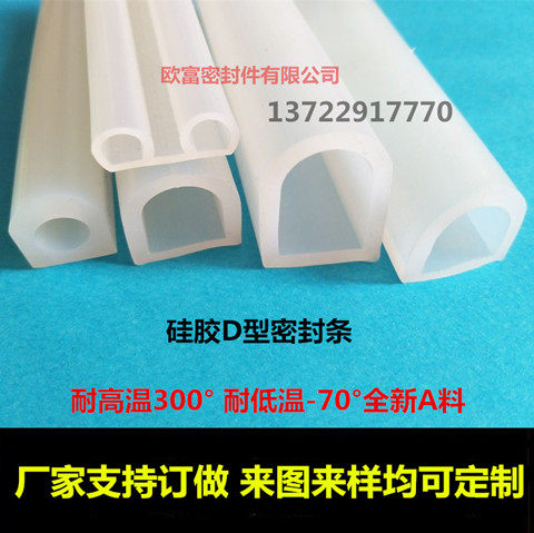 欧富密封件厂家
