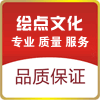 绘点橡皮章材料特卖店