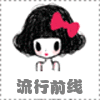 星星水族世界 店铺LOGO