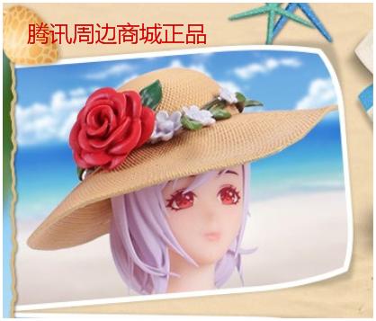 赛丽亚手办模型