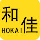 和佳包装 店铺LOGO
