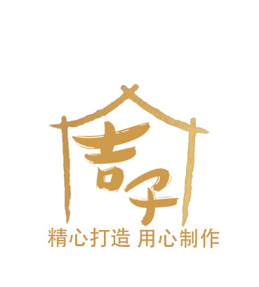 吉子创意家居