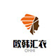 欧韩汇衣