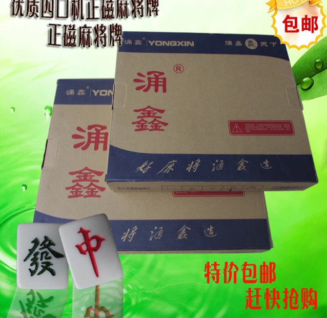 泰兴市晟创文体用品厂