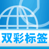 双彩包装科技