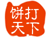饼打天下 店铺LOGO