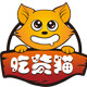 吃货猫零食天地