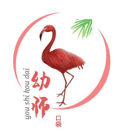 国风系列小学黑板报材料批发 免费送票