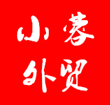 小蓉外贸女装