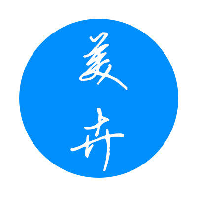 美卉化妆品官方店