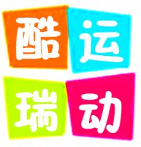 酷瑞运动品牌商城