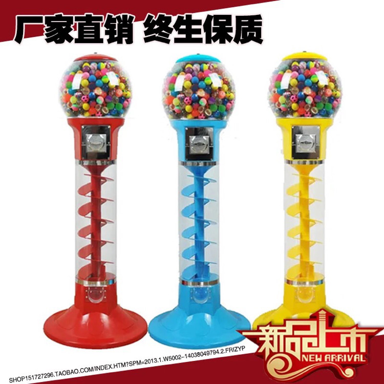 浙江游艺玩具商城
