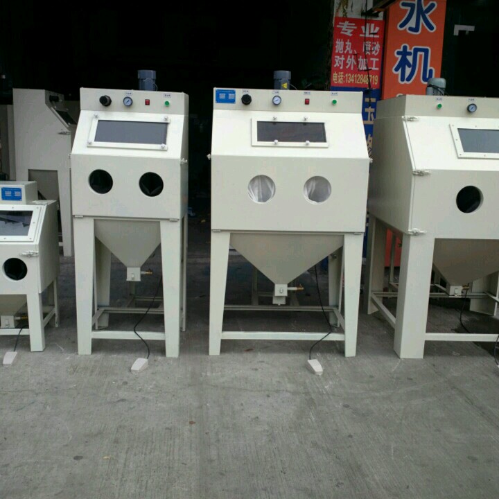 东莞喷砂机厂家