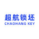 超航锁坯 店铺LOGO