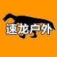 正义徽章
