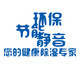 除湿专家
