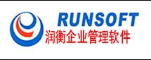 润衡财务软件全国直销中心客服中心