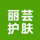 兰欣丽芸品牌专注绿色天然护肤