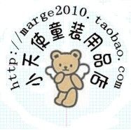 小天使童装用品店 店铺LOGO