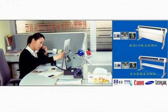 杭州新承办公