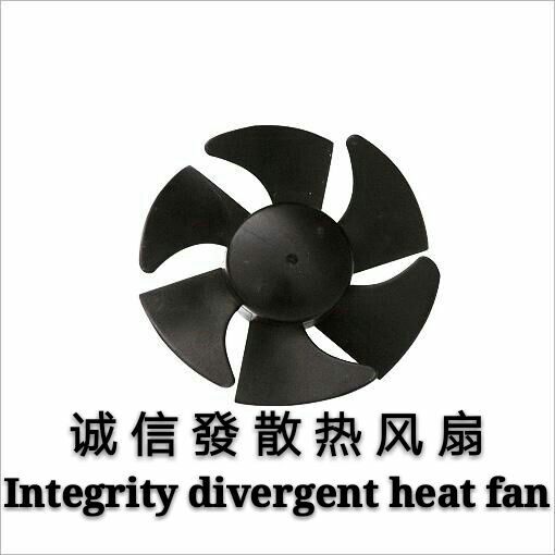 诚信發散热风扇