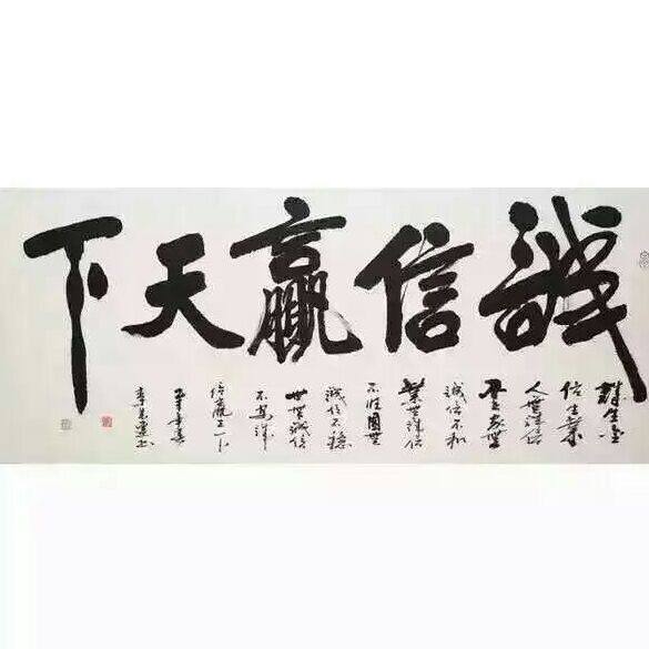 熊猫精品皮具店