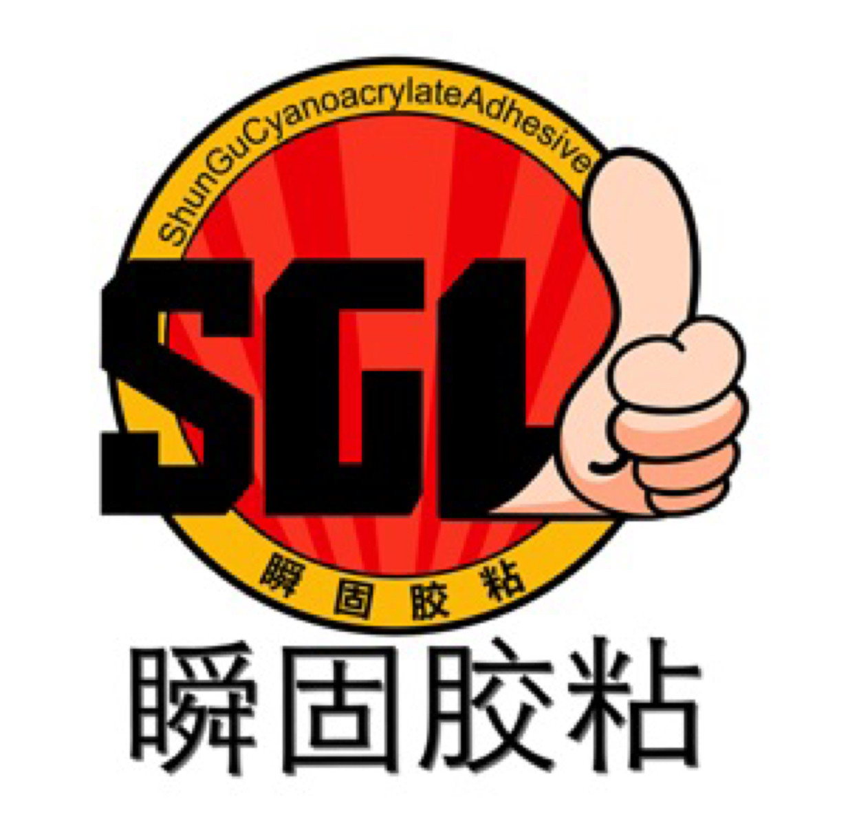 瞬固胶粘