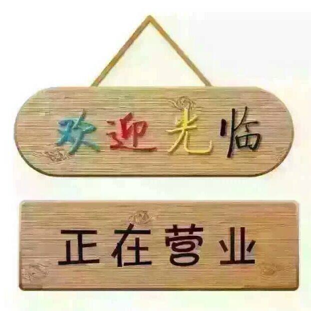 河南斐跃床品有限公司