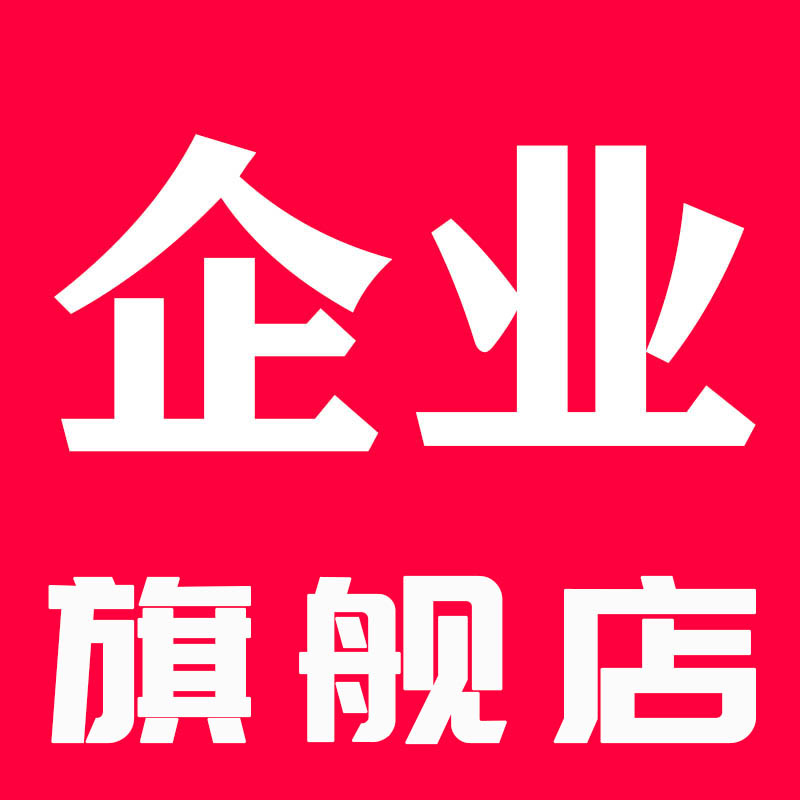 韩国Fuwast工厂店