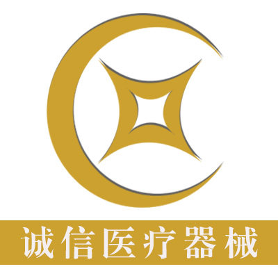 诚信医疗整形商城