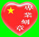 诚信低价印章社企业店