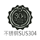 不銹鋼SUS304达人 店铺LOGO