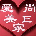 爱尚美E家