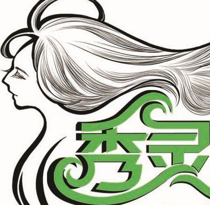 演咩似咩假发店