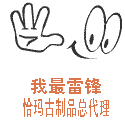 丝路一品