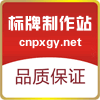 鹏翔办公用品