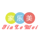 家乐美家居日用百货