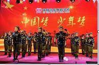 睿琪演出服饰